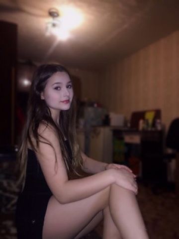 Амелия